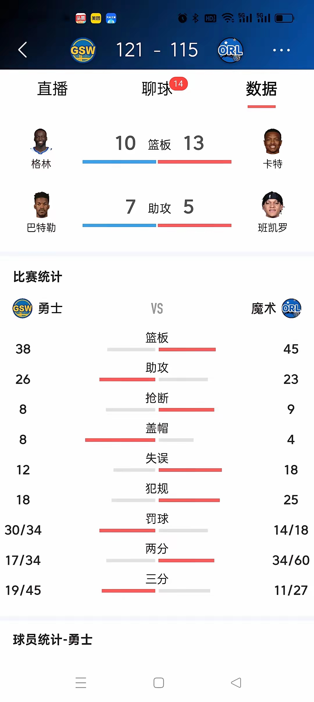 yabo-包含转折点！勒沃库森门线救险，NBA总决赛窗口期攻防权衡，球迷炸锅，球队文化再被提及的词条-yabo